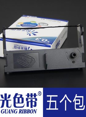 适合ERC39 XP-76 GP7635 7645 DM210 MP360K WD710色带架框墨带盒