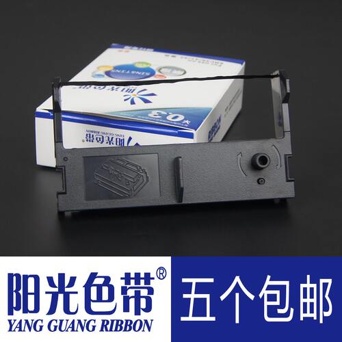 适合ERC39 XP-76 GP7635 7645 DM210 MP360K WD710色带架框墨带盒