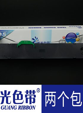 适合DPK1080 1180K 1580E 2080E 2180E 2680 2780H色带架框墨带盒