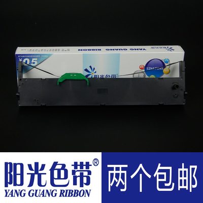 适合DPK1080 1180K 1580E 2080E 2180E 2680 2780H色带架框墨带盒