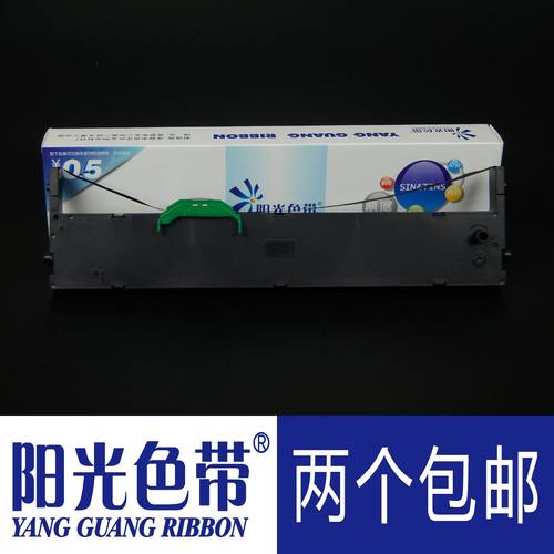 适合DPK1080 1180K 1580E 2080E 2180E 2680 2780H色带架框墨带盒