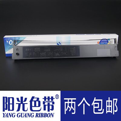 阳光适合映美BP1000K BP1000KII BP-1000K+ JMR115色带架框墨带盒