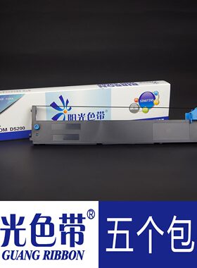 适合得实DS200 94D-5 DS7600 7830 7840 7850 DS7860色带架墨带盒