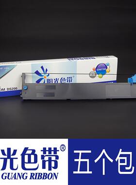 适合得实DS200 94D-5 DS7600 7830 7840 7850 DS7860色带架墨带盒