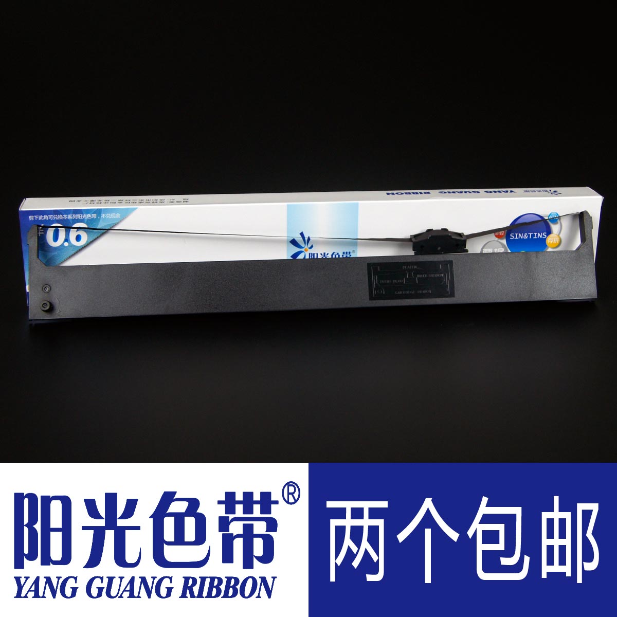 阳光适合映美FP5900KII FP-8400KIII DP750 JMR121色带架框墨带盒