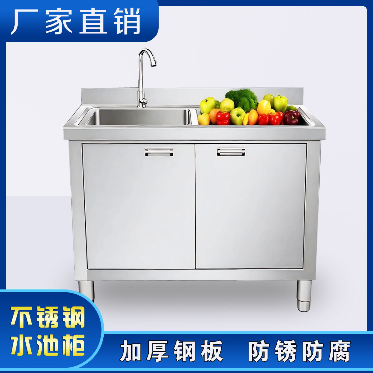不锈钢商用双池沥水台