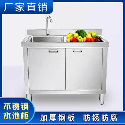 不锈钢商用双池沥水台