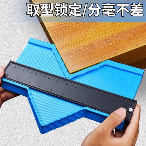 多功能取型器石膏线弧度百变异形