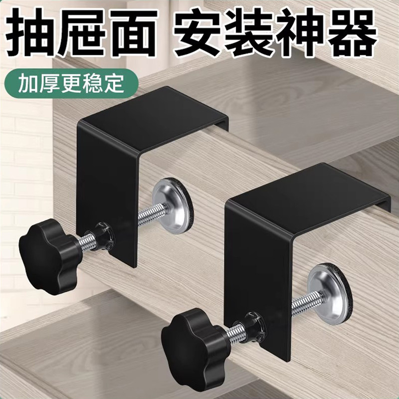 装抽屉抽面辅助安装神器G型夹子木工快速固定面板夹固定器不锈钢,五金/工具,G/F字夹,淘宝优惠券,粉丝福利购,淘宝优惠卷