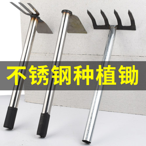 多功能家用小锄头除草农用工具