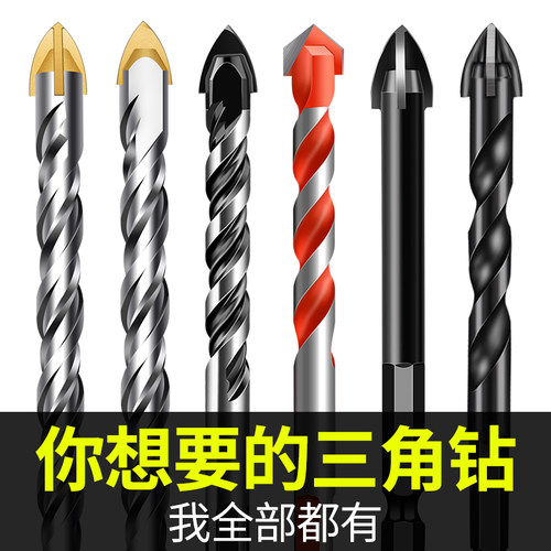 进口墙壁瓷砖玻璃水泥钻头开孔器