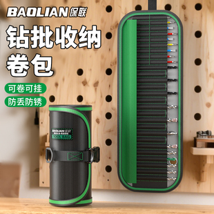 电工工具包结实耐用多功能卷包卷筒批头钻头收纳袋便携式加厚耐磨