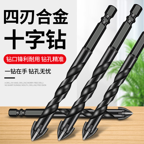 多功能陶瓷玻璃混凝土保联