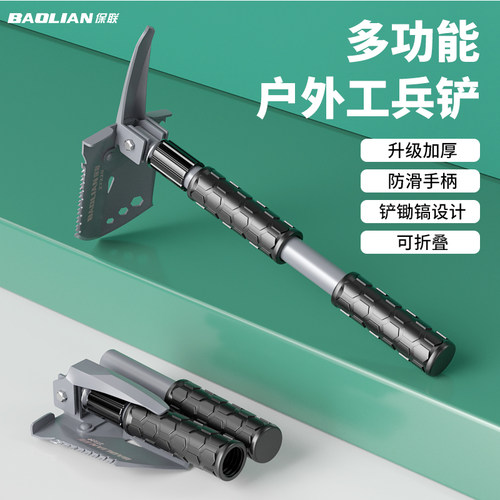 徒步应急实用工具钓鱼车载工兵铲