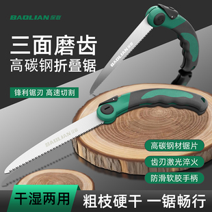 保联手锯木工锯家用折叠锯小型手持锯子切割伐木据木头锯树手工剧