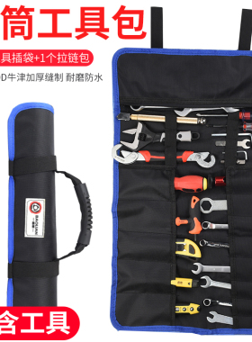 多功能工具包卷筒插袋电工专用腰包耐用帆布维修安装收纳包工具袋