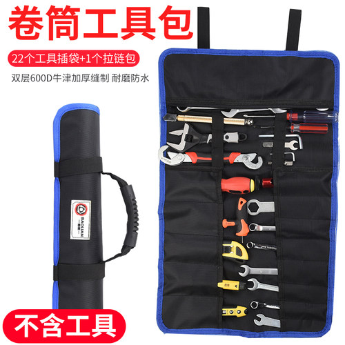 电工多功能工具收纳包耐磨工具袋
