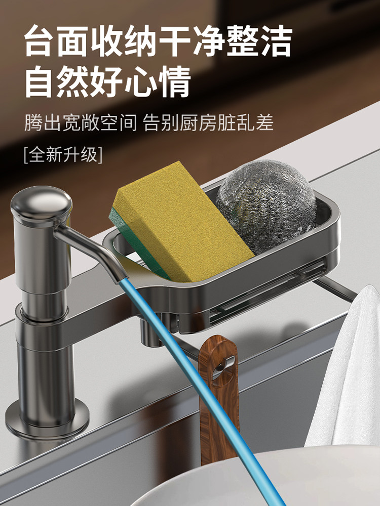 宝联皂液分配器厨房洗碗液水槽压水机水槽压水机瓶延长管泵头神器