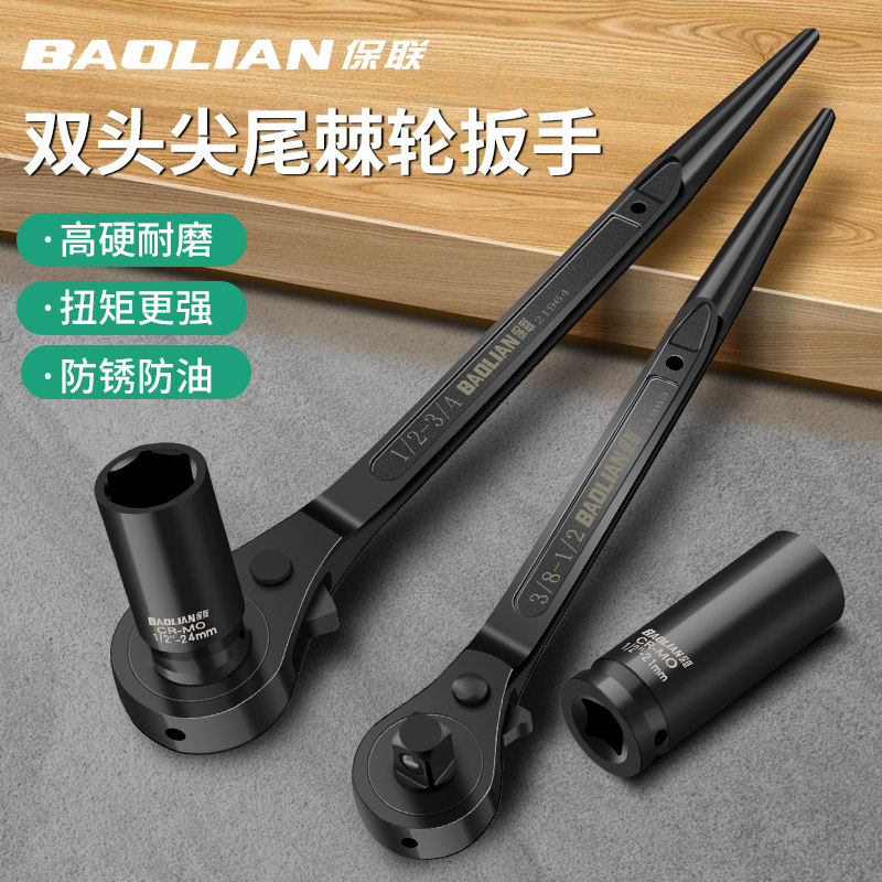 重型棘轮套筒扳手尖尾小中大飞