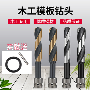 电动扳手专用木工加长麻花钻头子模板钻转换接头木板开孔打孔套筒