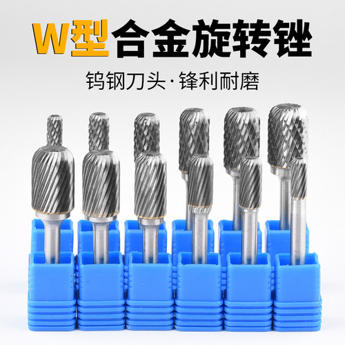 保联硬质合金旋转圆柱钨钢铣刀