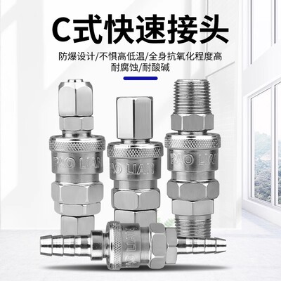 气动工具空压机气泵配件