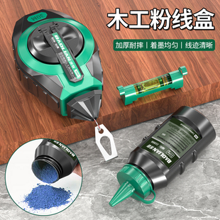 粉线盒粉斗木工专用划线器手摇30米线工地放线打线盒耐摔弹线神器