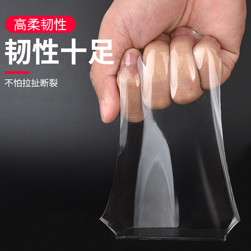 双面胶高粘度透明加厚固定墙面免打孔防水防潮可水洗画框挂钩固定