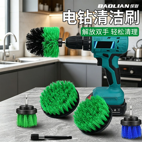 电动清洁刷家用多功能厨房浴室