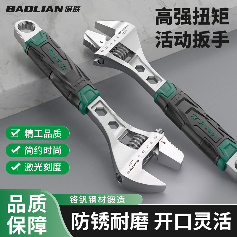多功能活动扳手工具套装万用活口超硬五金大全大开口精品扳子全套