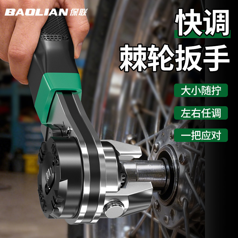 三合一可调式棘轮扳手万用多功能耐用活扳手双向60齿汽修维修工具