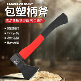 保联斧头劈柴神器家用劈材木工专用砍树爷头小伐木全钢砍柴斧子