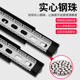 抽屉轨道黑色加厚静音反弹橱柜导轨按压式 自动按弹三节抽屉滑轨