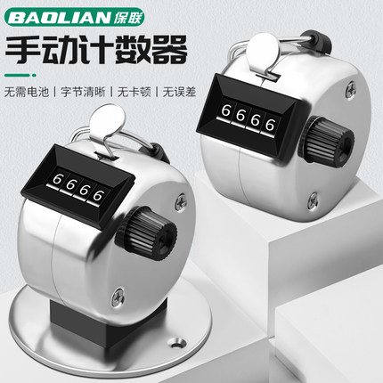 人流量计数器手动机械点数器动物群流量计数金属手按记数器数客器