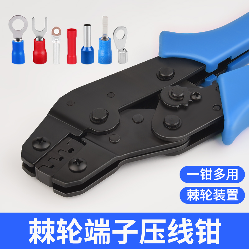 歐式絕緣端子多規格壓線鉗