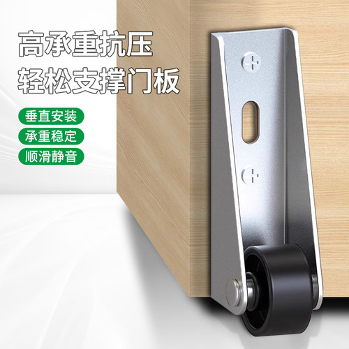 保联平移门滑轮静音家具吊轮