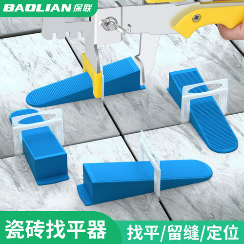 瓷砖找平器地板砖调平工具