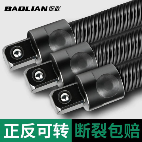 电动扳手加长接杆套筒连接杆