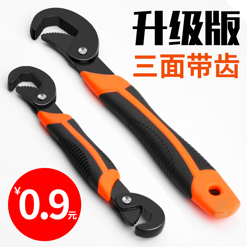 万能扳手活动管工具钳子活口板手卫浴多功能万用管钳德国套装开口