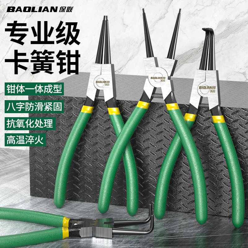 多功能卡黄套装两用工业级扩张钳