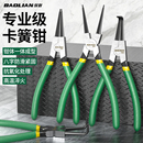 多功能扩张钳挡圈钳卡黄钳套装 工具内外两用卡环钳卡簧钳子工业级