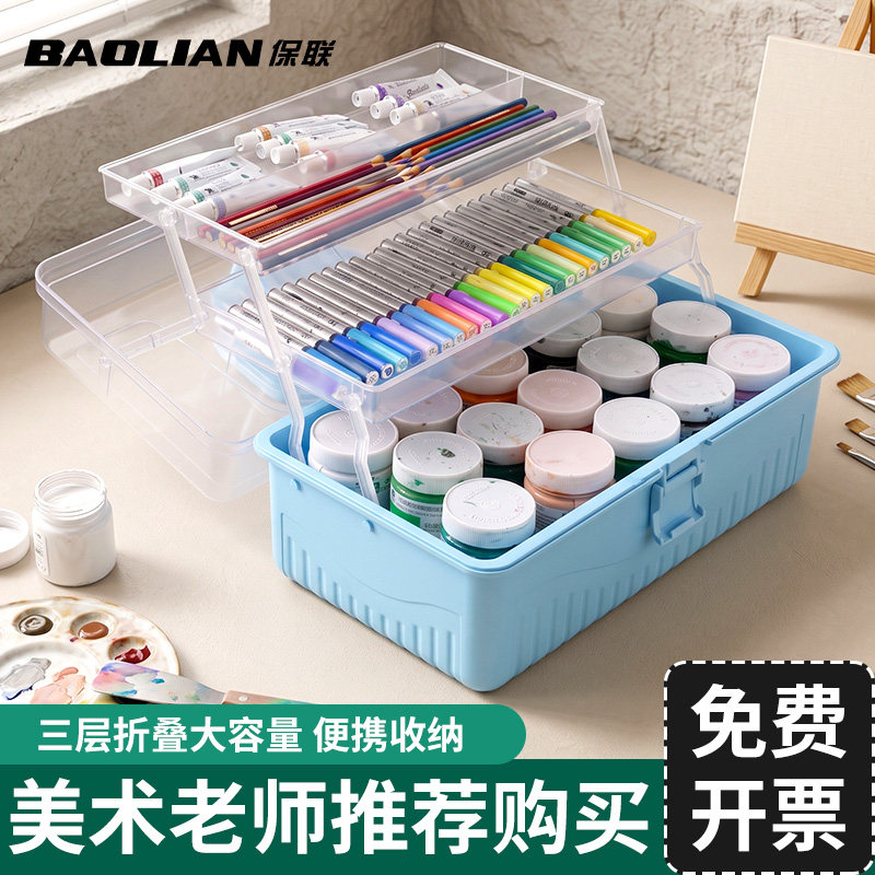 桌面收纳盒大容量美术工具箱图片