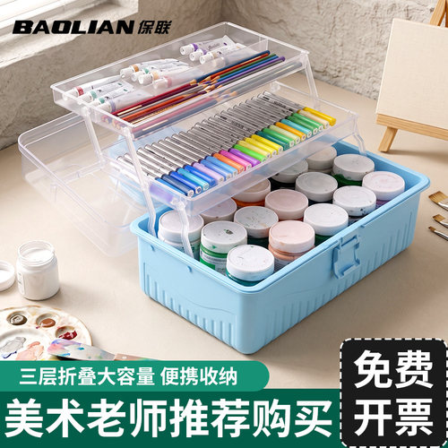 桌面收纳盒大容量美术工具箱