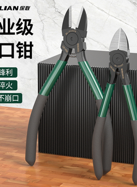 钨钢水口钳高强度偏口工业级高达模型电工专用电子钳小钳子斜口钳