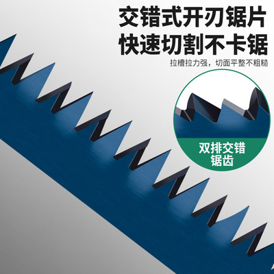 木工枝锯 锯木子器小工型手锯修锯园林手锯伐木锯小手锯鸡尾神锯