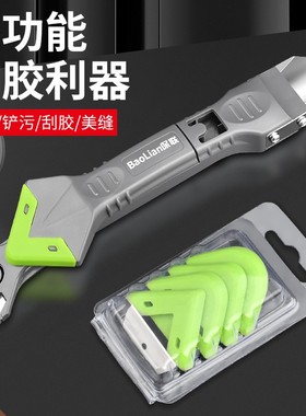 刮胶铲胶器美缝刮刀地板刮铲抹平硅胶刮板玻璃胶打胶修边清洁神器