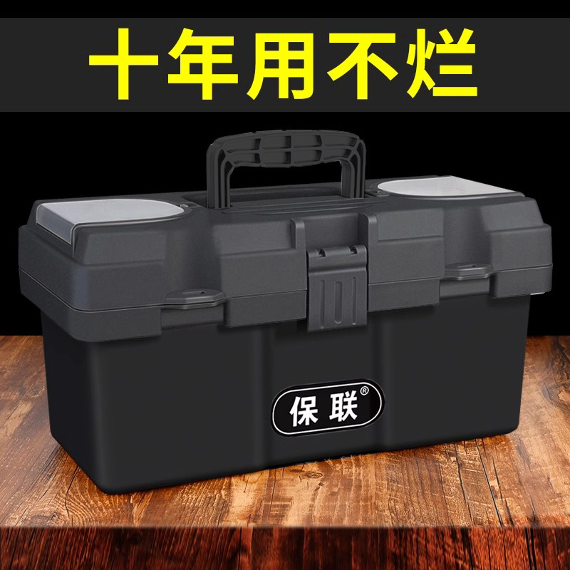 五金工具箱加大多功能手提式