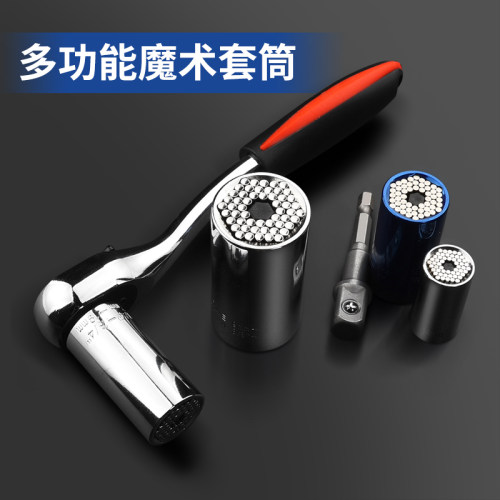 万用套筒头多功能手电钻棘轮扳手
