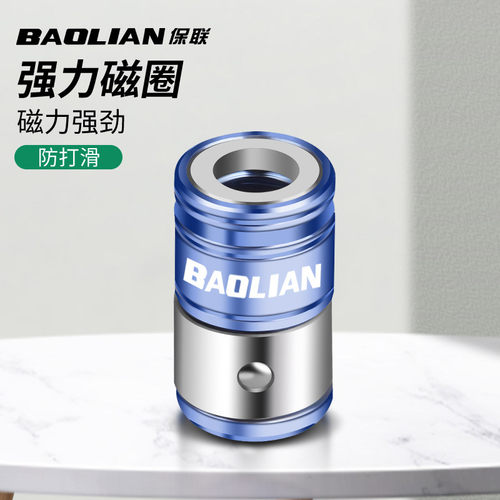 保联工业级磁圈强磁力耐用