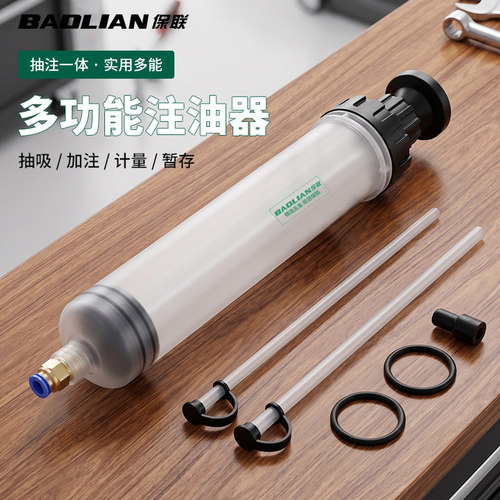 针筒式500ML齿轮油加注器机油